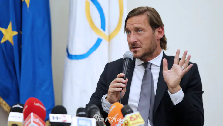 王子告别！托蒂宣布离开罗马