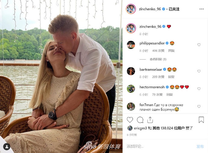 曼城妖星强吻却抱得美人归 我酸了你们呢？