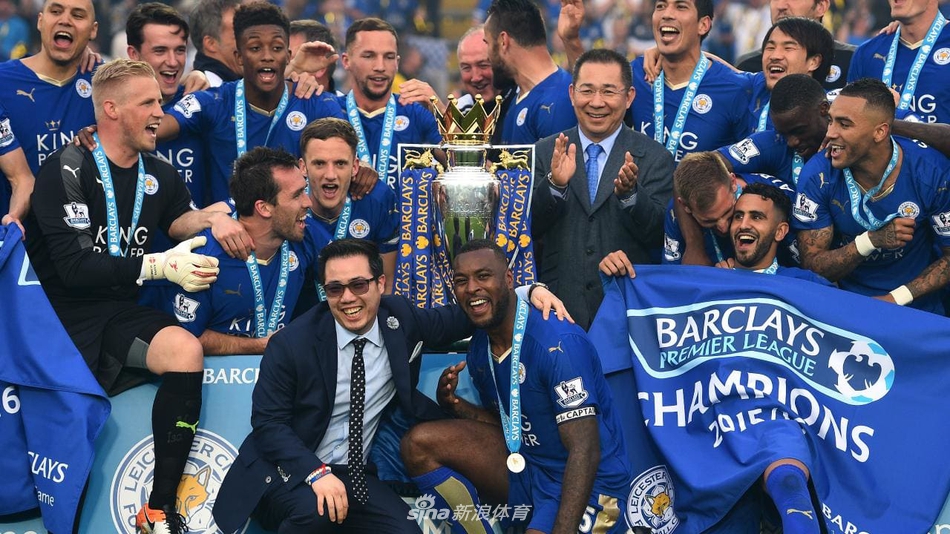莱斯特城都奇迹般地拿到英超冠军了