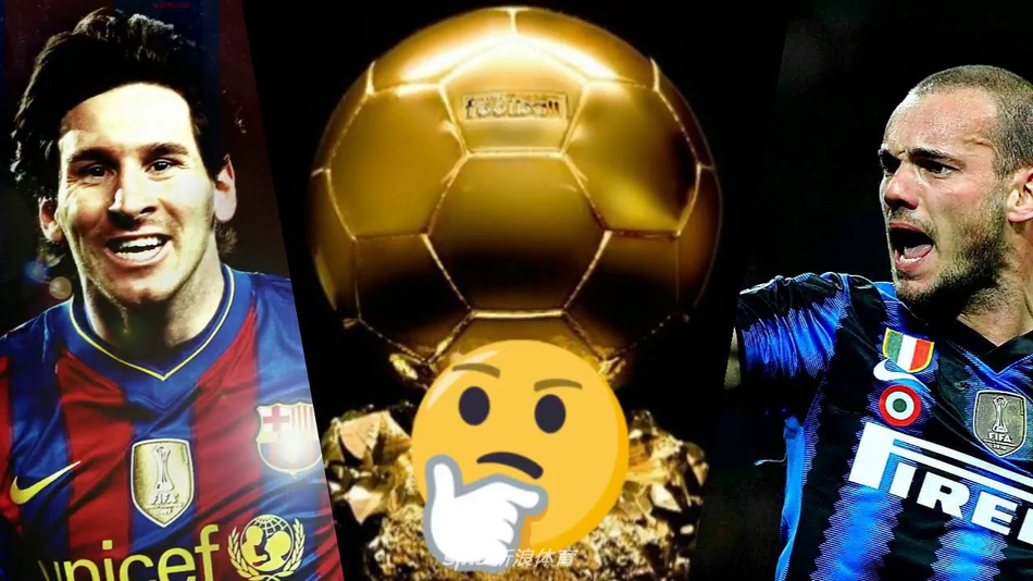 2010年金球到底该给谁？