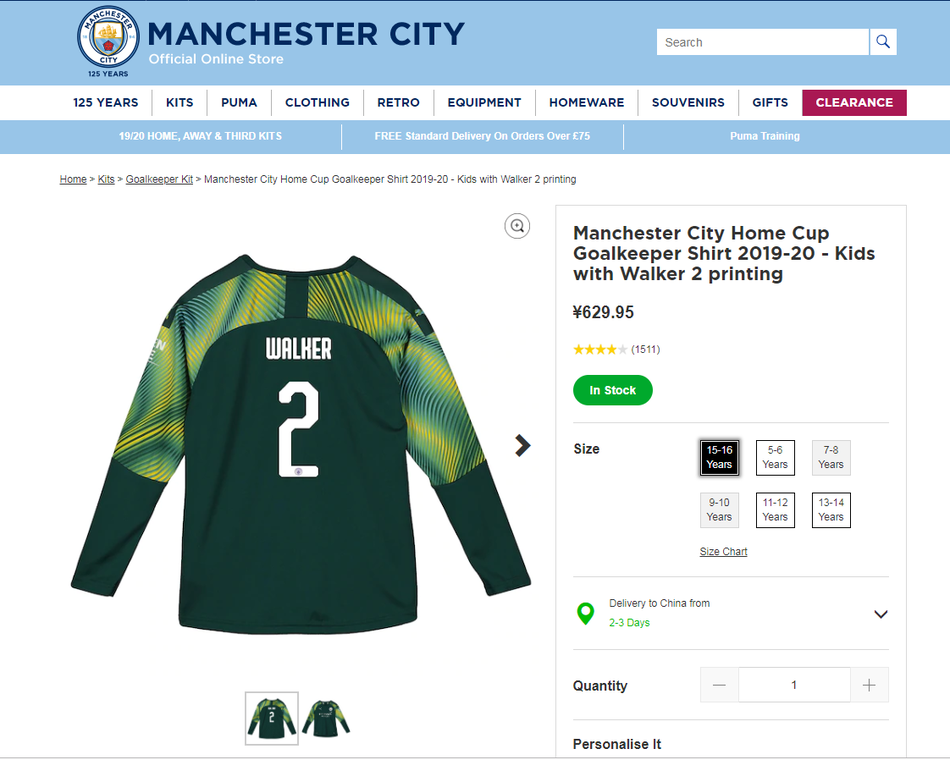 笑喷！曼城开卖客串门将队服