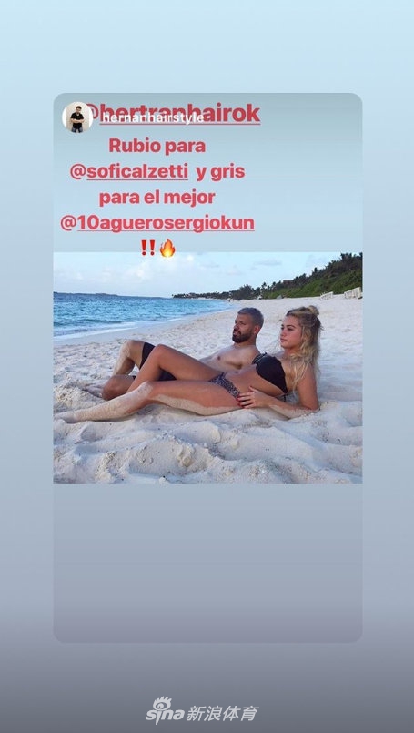 直男阿圭罗!逛街不帮女友拎包