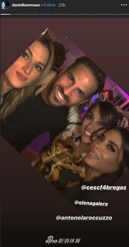 亮眼！巴萨太太团为苏神妻子庆生