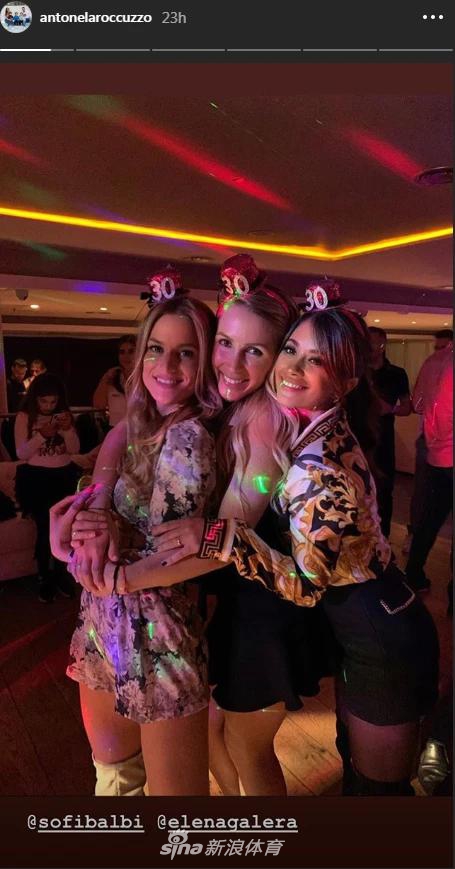 亮眼！巴萨太太团为苏神妻子庆生