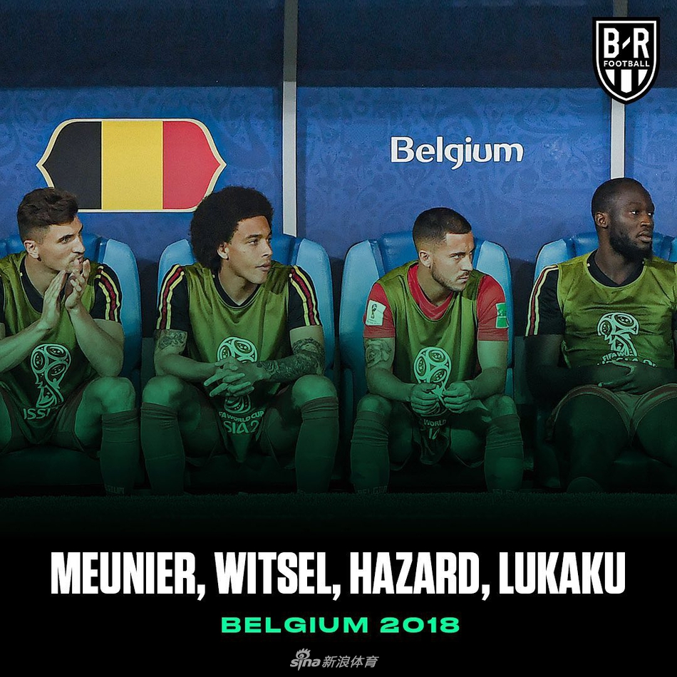 穆尼耶，维特塞尔，阿扎尔，卢卡库