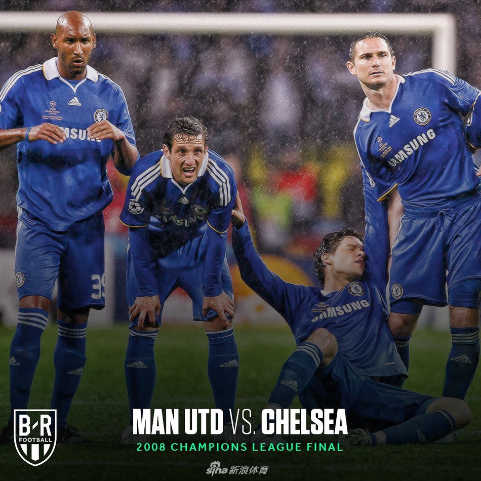 2008年欧冠决赛，切尔西点球不敌曼联