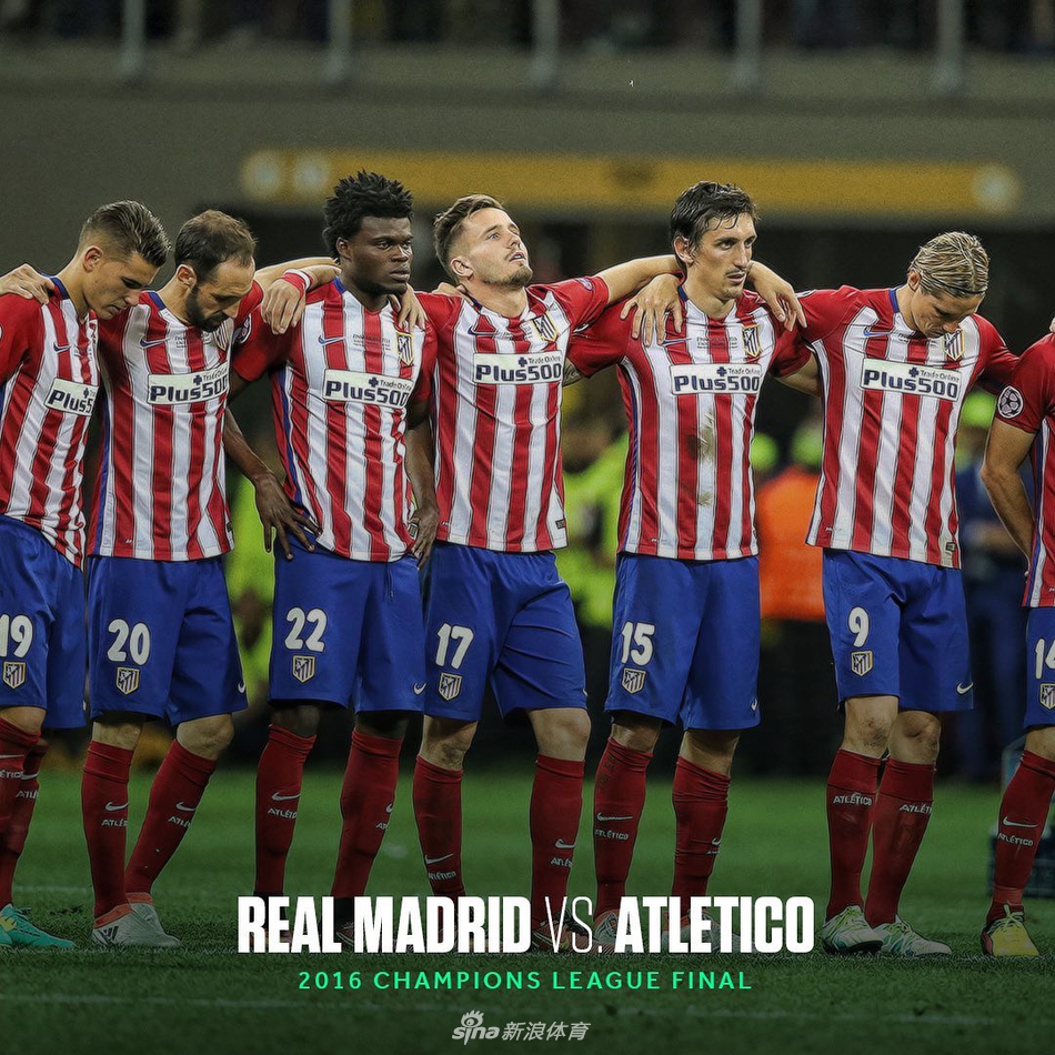 2016年欧冠决赛，马竞点球不敌皇马