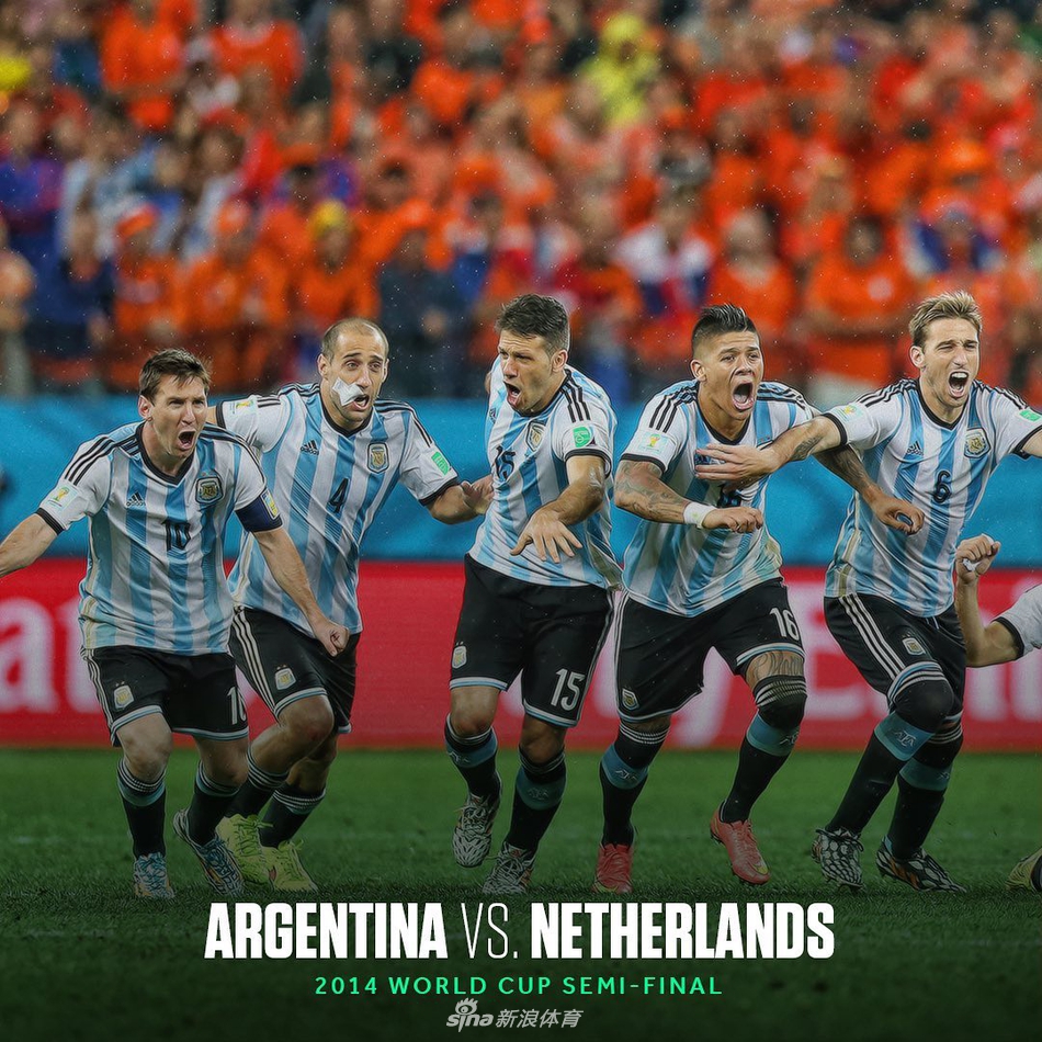2014年世界杯半决赛，阿根廷点球战胜荷兰