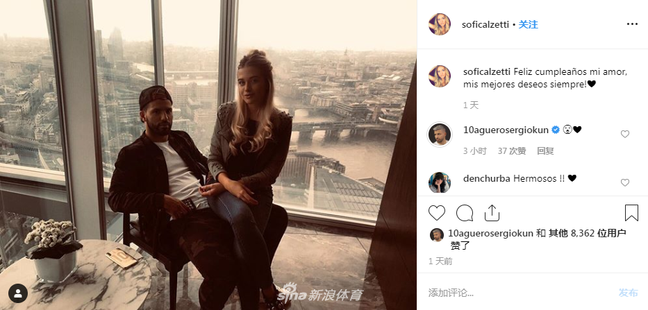 撒狗粮！阿圭罗和女友一同庆生