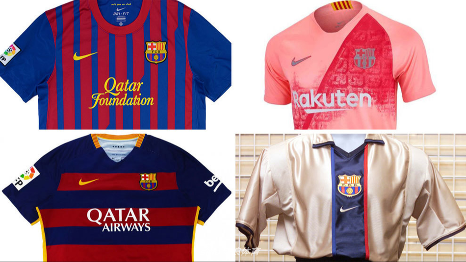 巴萨历史上那些“奇葩”球衣
