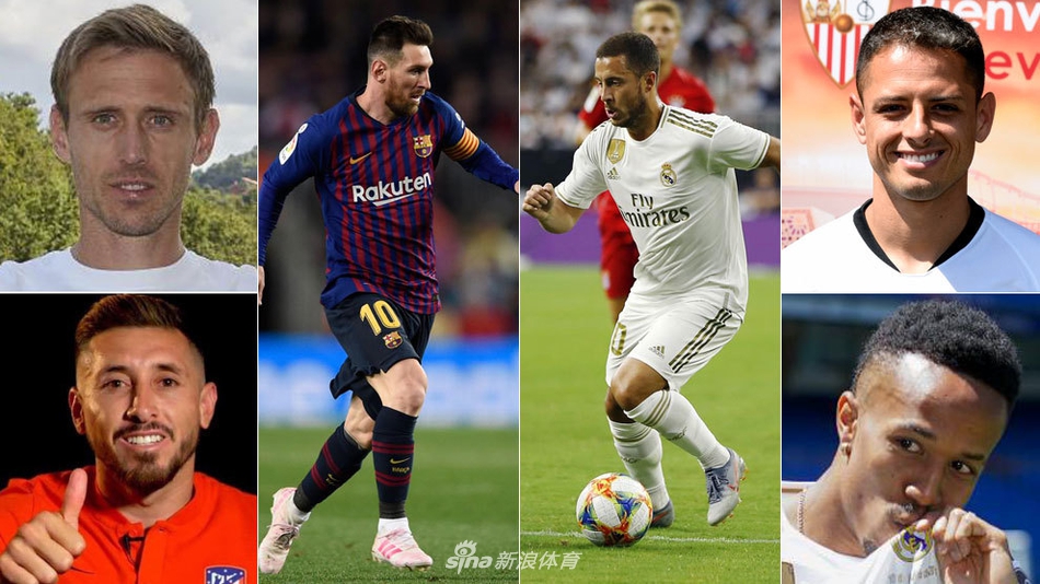 西甲还没出场过的球星