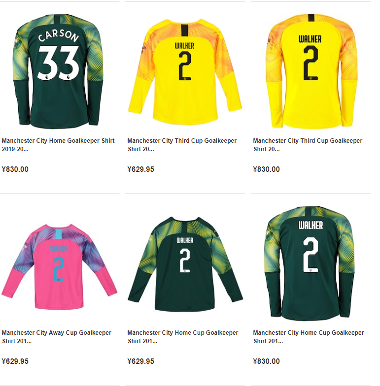 笑喷！曼城开卖客串门将队服