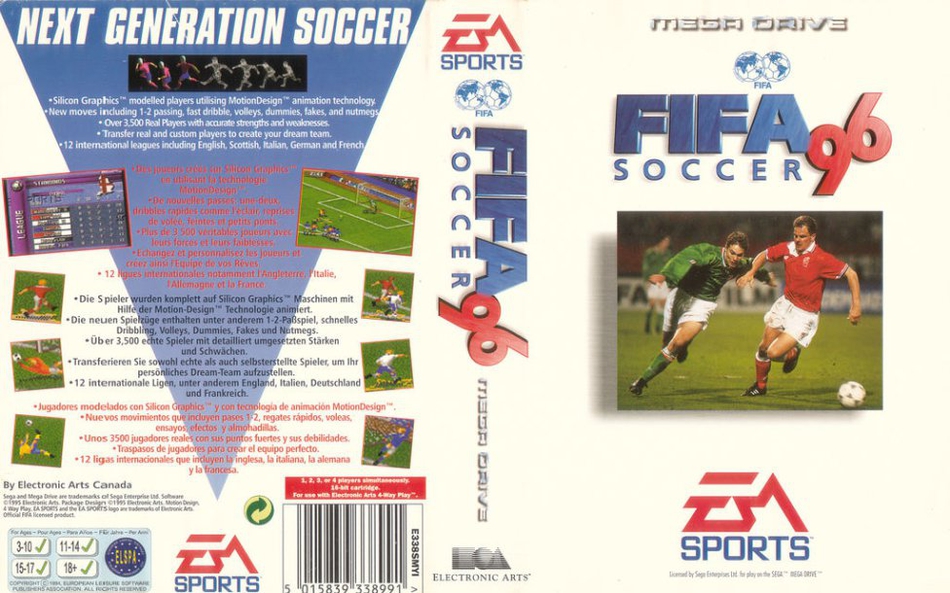 FIFA96（弗兰克-德波尔和麦卡蒂尔）