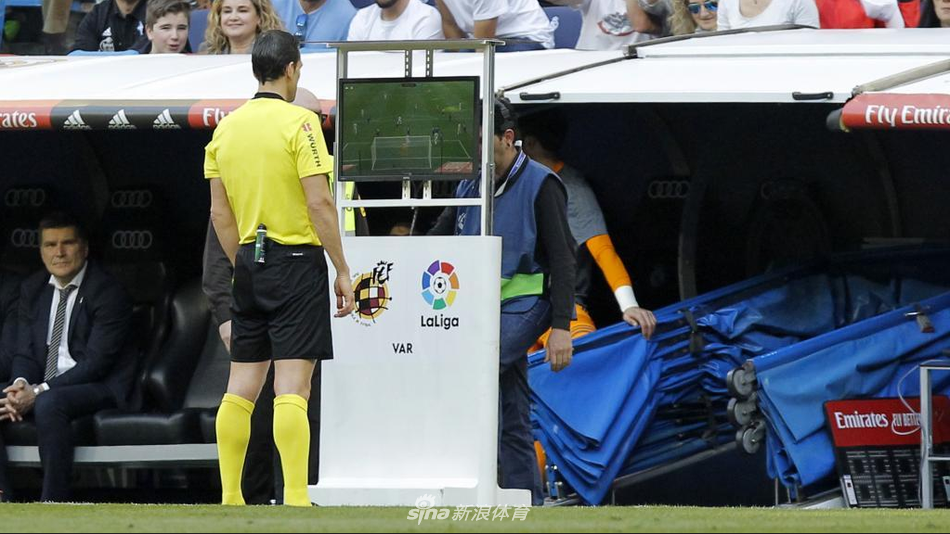 VAR让西甲变得更加公平