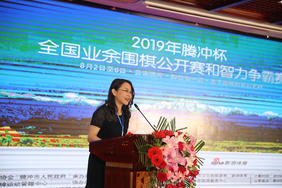 腾冲市副市长李屏