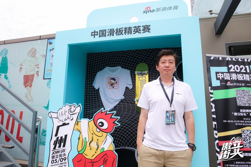 广州站裁判长田军