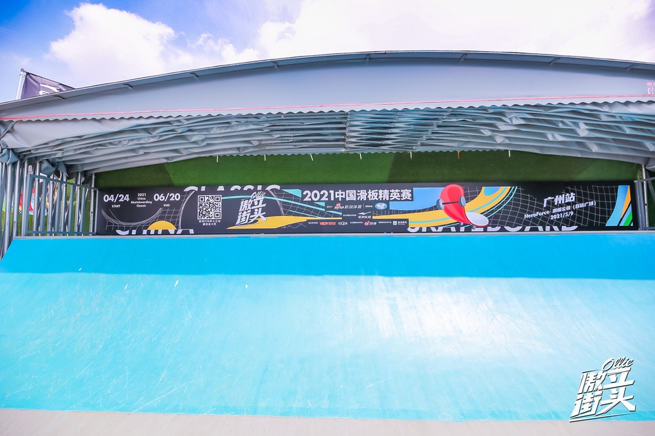中国滑板精英赛广州站一触即发