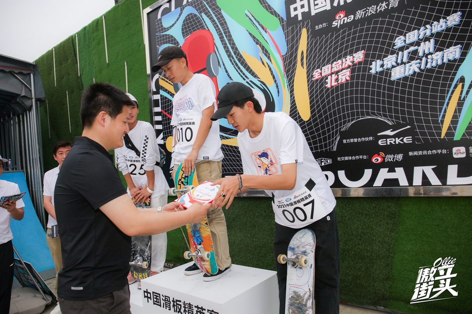 专业男子组前三名颁奖