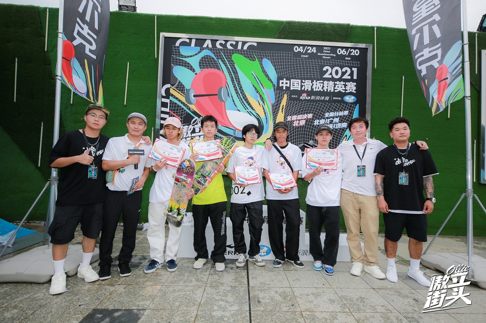 男子组四至八名领奖