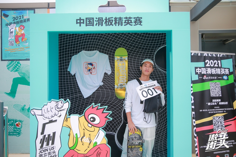 001号选手潘家杰