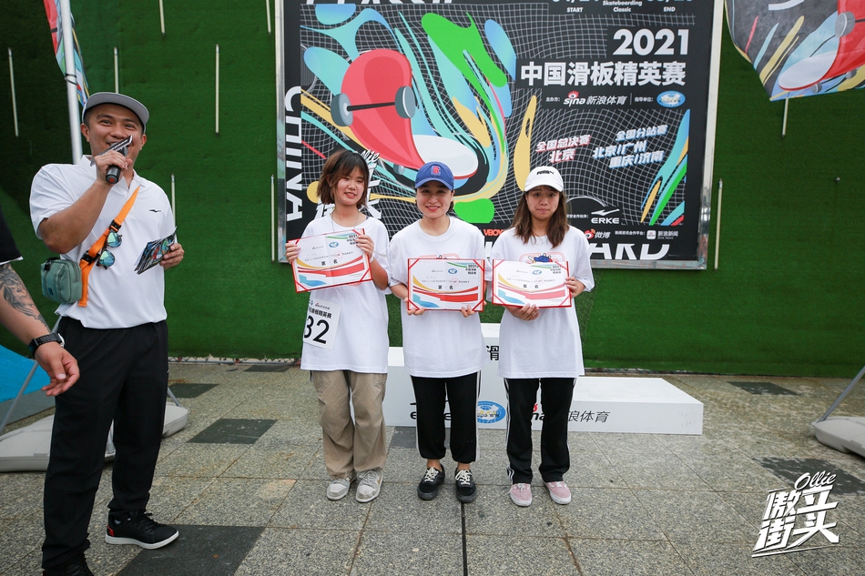 女子组四至六名