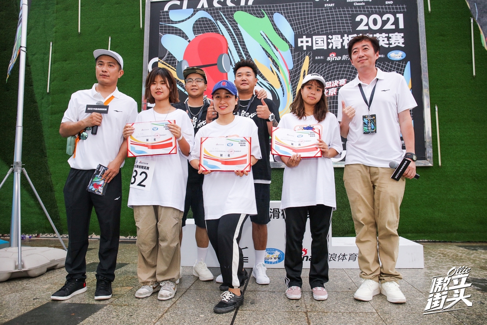 女子组四至六名与颁奖嘉宾合影