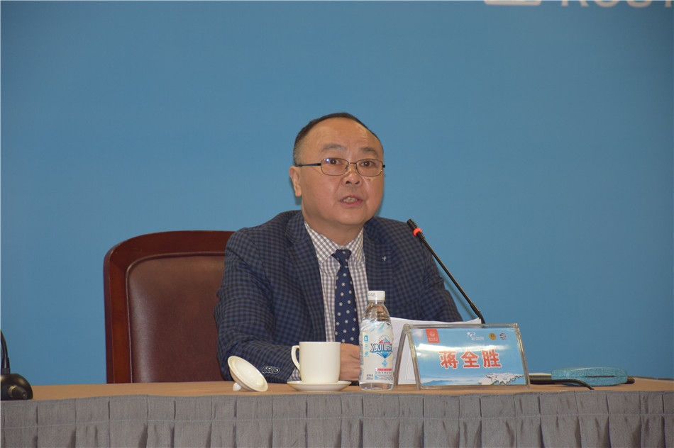 蒋全胜主持会议