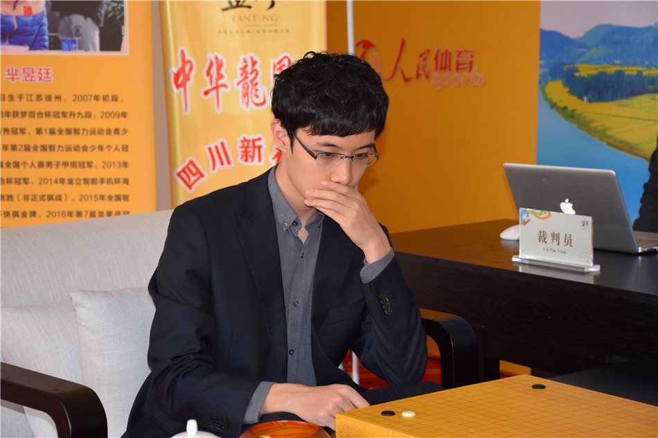 7 11月2日,嫘祖杯第三十届中国围棋名人战总决赛第二局在四川盐亭打响
