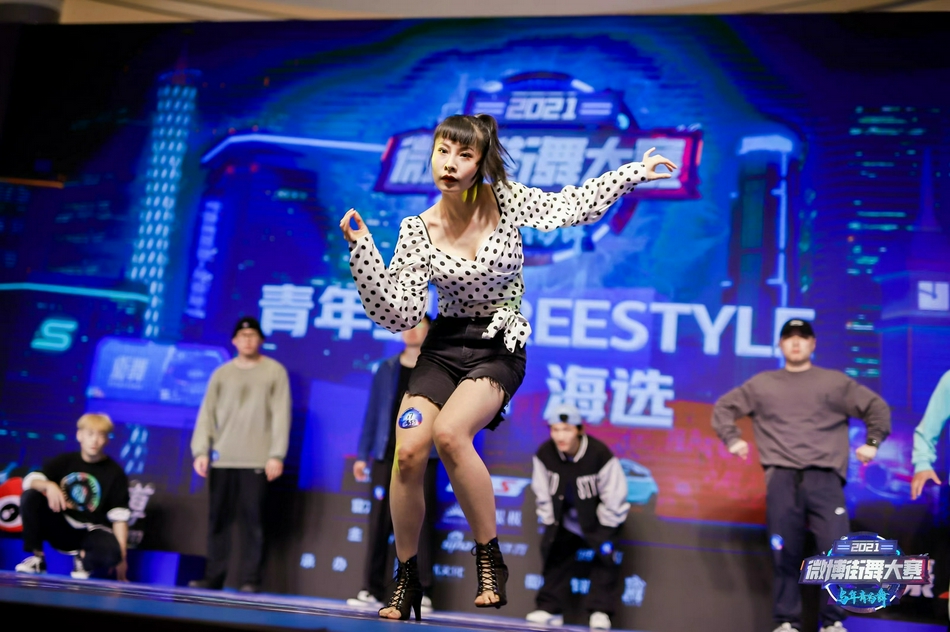 女舞者个性出战