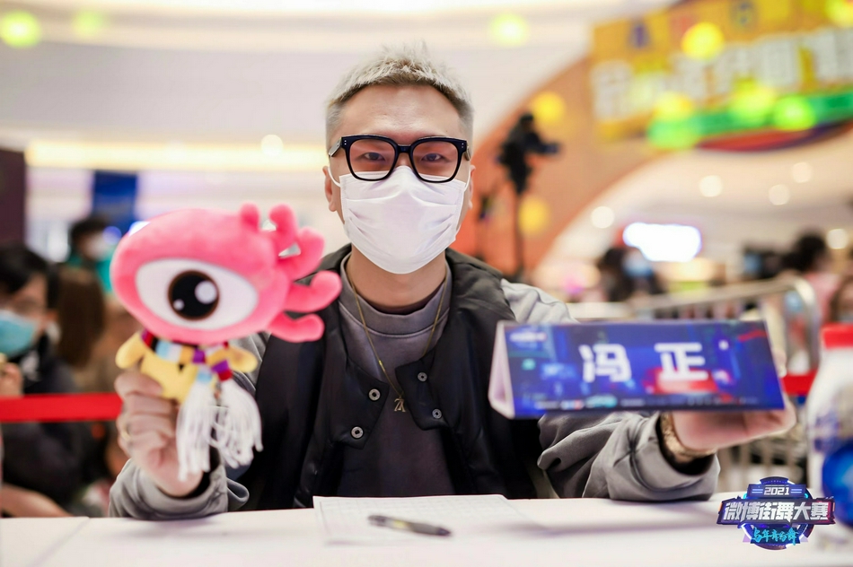 冯正坐镇裁判席