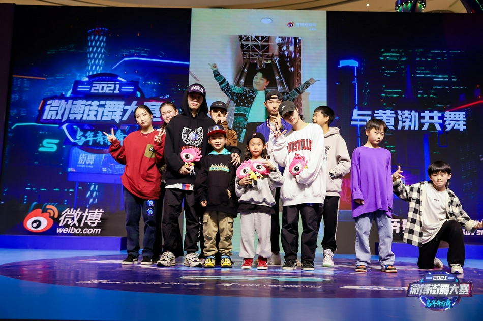 与黄渤共舞活动现场