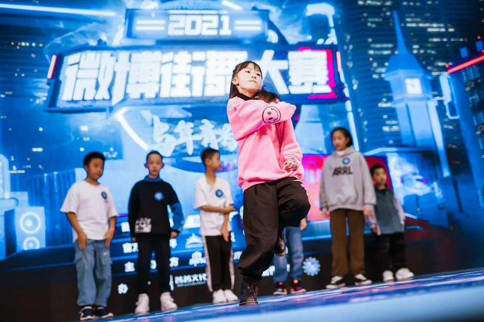 高清-微博街舞大赛昆明站少儿组