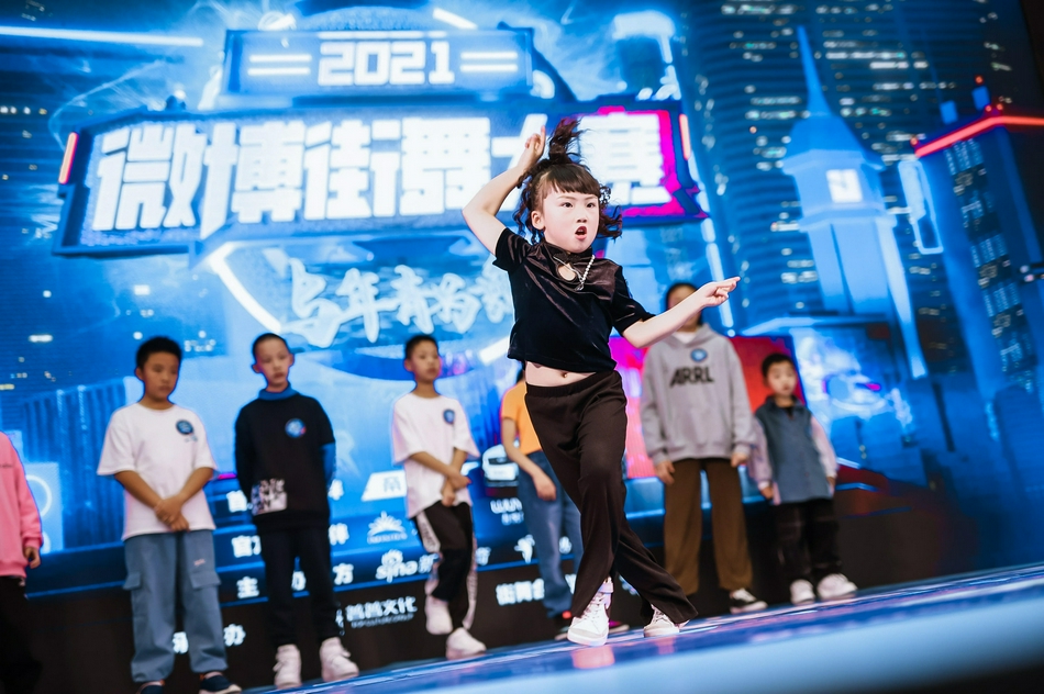 高清-微博街舞大赛昆明站少儿组