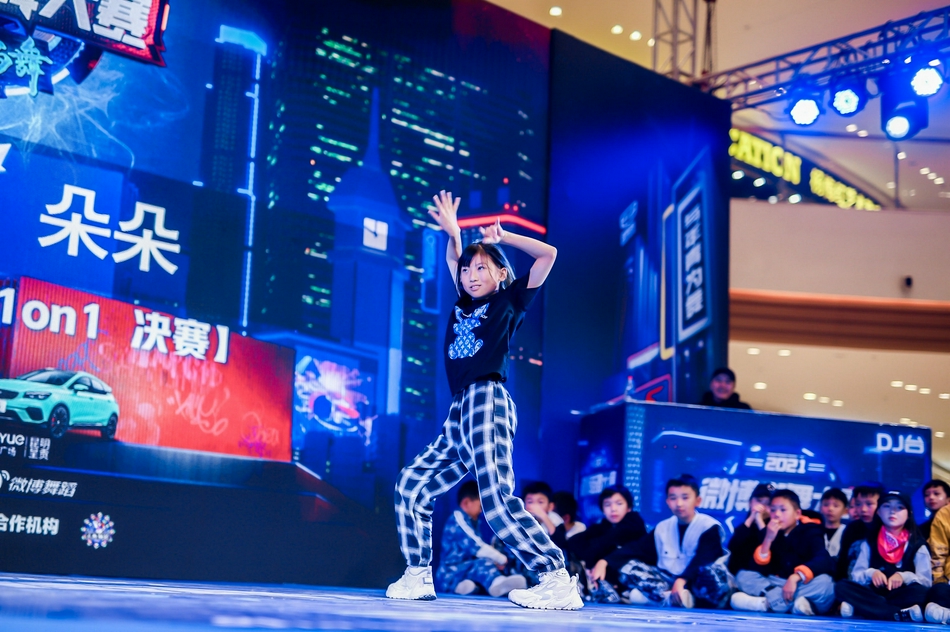 高清-微博街舞大赛昆明站少儿组