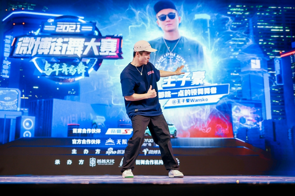 高清-微博街舞大赛昆明站少儿组