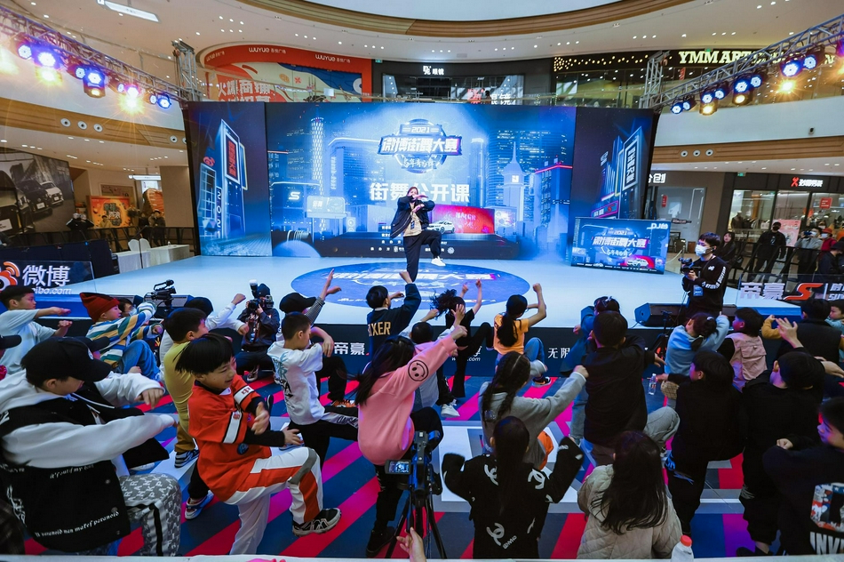 高清-微博街舞大赛昆明站少儿组