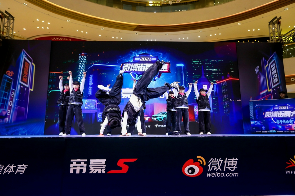 高清-微博街舞大赛昆明站少儿组