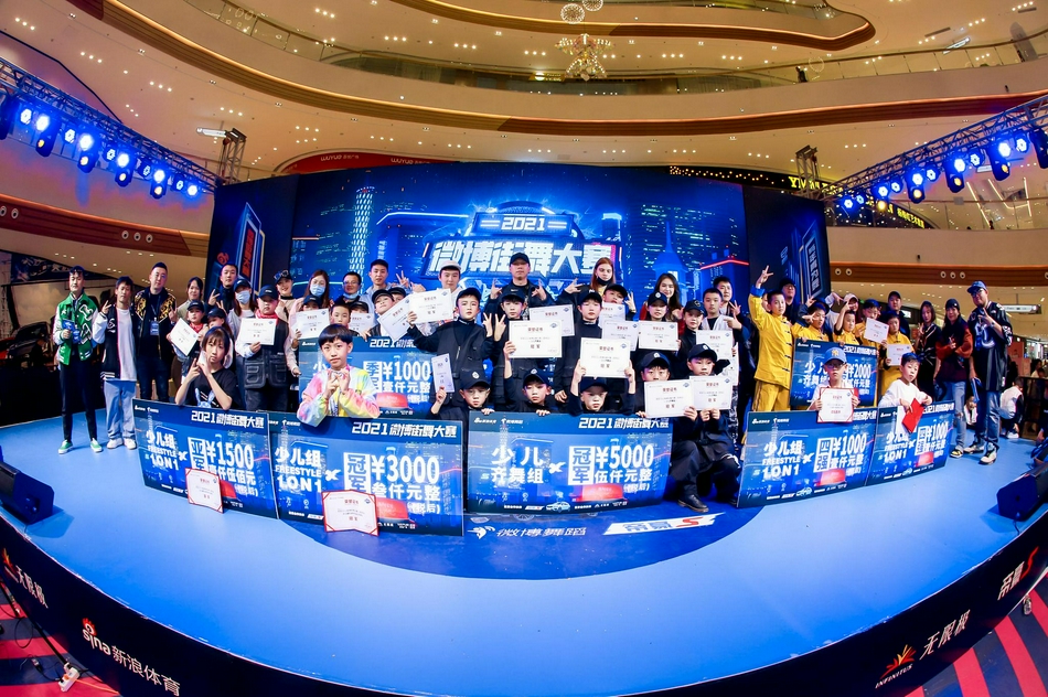 高清-微博街舞大赛昆明站少儿组