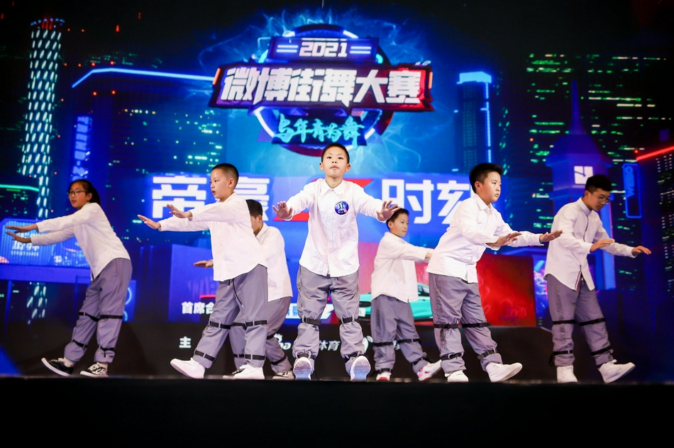 高清-微博街舞大赛昆明站少儿组
