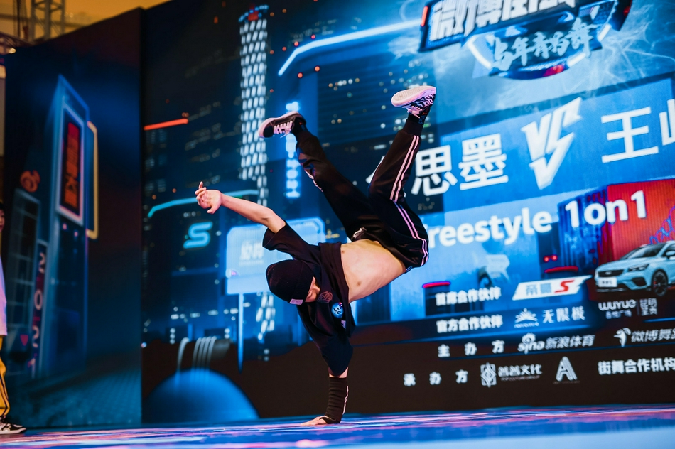 高清-微博街舞大赛昆明站少儿组