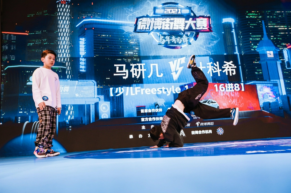 高清-微博街舞大赛昆明站少儿组