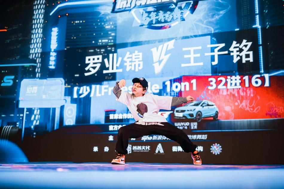 高清-微博街舞大赛昆明站少儿组