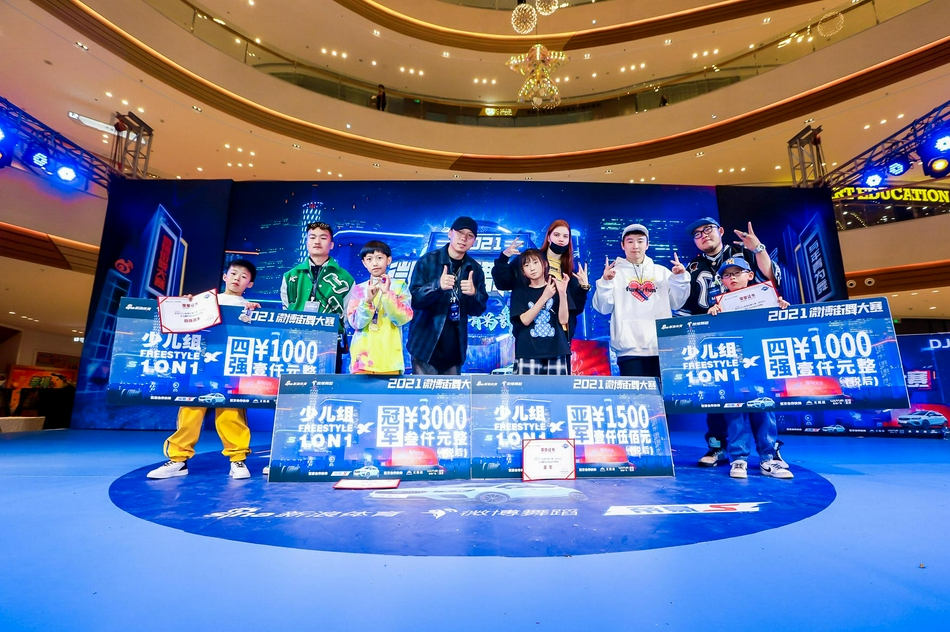 高清-微博街舞大赛昆明站少儿组