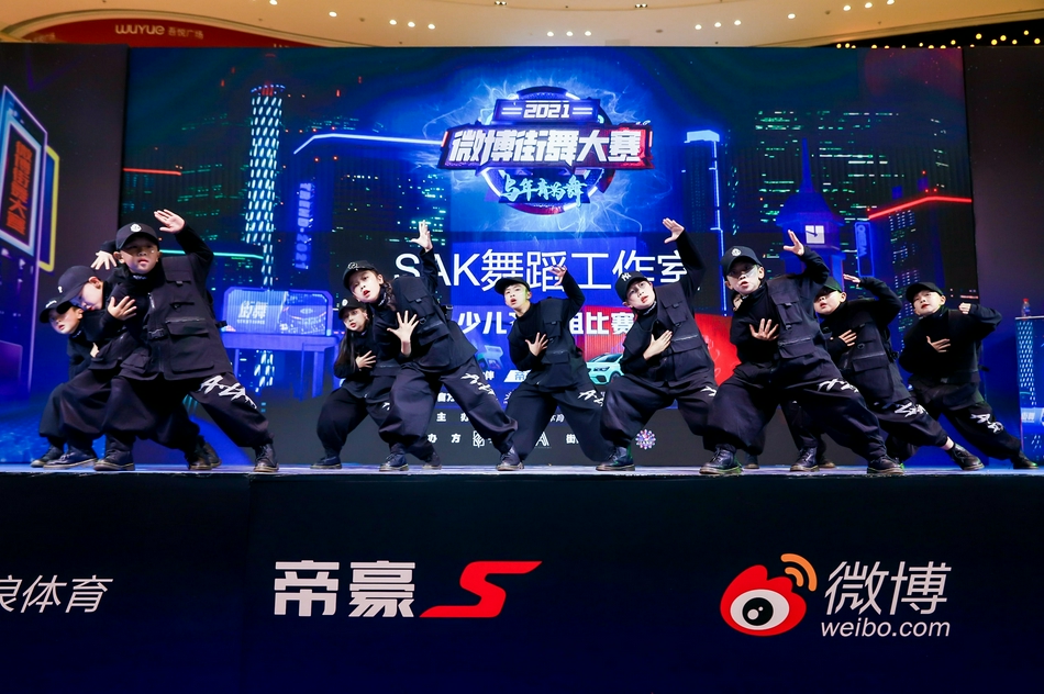 高清-微博街舞大赛昆明站少儿组