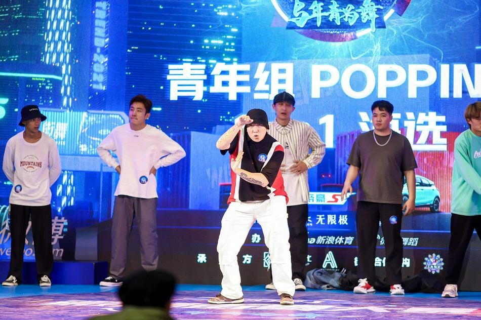 Poping比赛进行中