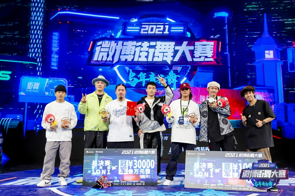 青年组四强颁奖