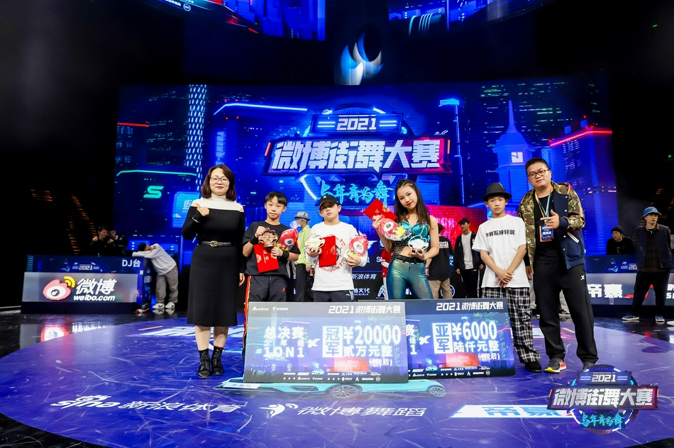 少儿组全国四强颁奖