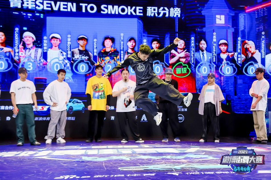 青年组积分赛环节