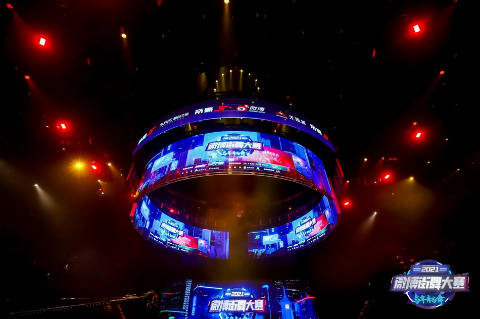 总决赛炫酷现场