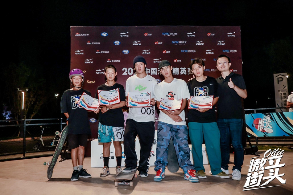 男子组四至八名